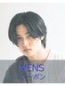 メンズカット＋パーマ＋シャンプー（120分）【高座渋谷/大和/湘南台/長後】