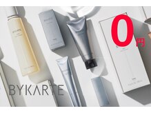 アンク 百道浜(Ankh')の雰囲気（最新BYKARTEトリートメント￥6000がなんと￥0でお試しいただけます）