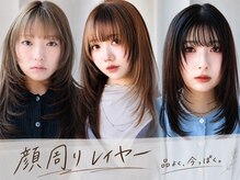 ソイクフ 高田馬場店(SOY-KUFU)の雰囲気（顔周りレイヤーカット×髪質改善ならお任せ！！/高田馬場/新宿）