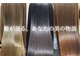 バレル スパアンドトリートメント 京橋店(Barrel spa&treatment)の写真