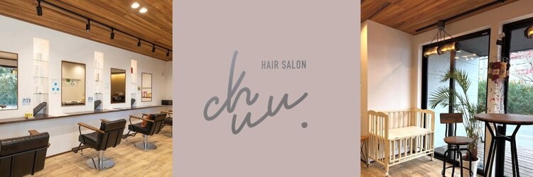 チュー(Chuu.)のサロンヘッダー