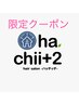 まずはお試し　カット＋パーマ　　￥10000
