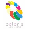 カラリス 黒川店(coloris)のお店ロゴ