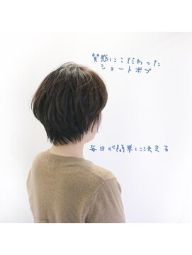 ラッシュ ポエ(rush po'e) 質感ショートボブスタイル