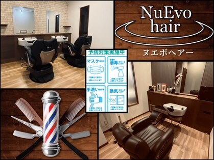 ヌエボヘアー(NuEvo hair)の写真