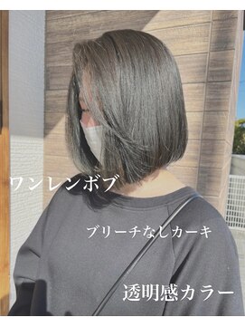 ラポードヘアークラフト(RAPPORD hair craft) カーキボブ