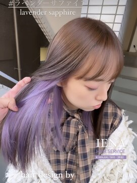 イエナ 渋谷(IENA) ラベンダーサファイア