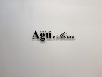 Agu hair Aim 八王子店【アグ ヘアー エイム】【5月21日オープン(予定)】