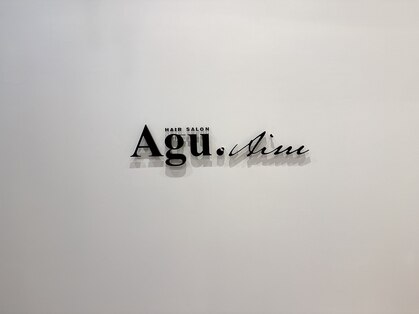 アグ ヘアー エイム 八王子店(Agu hair Aim)の写真
