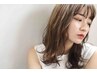 縮毛矯正＋美発色カラー＋カット＋選べるTR＋ナノバブルTR