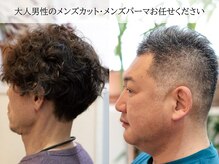 サン美容室の雰囲気（メンズもお任せください！）