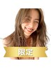 【8月限定☆全員使える20%オフクーポン】似合わせカット+カラー ￥11,000 