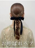 お呼ばれヘア～編みおろしヘア～