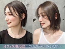 レリーアンテ 大阪梅田(Rely ante)の雰囲気（女性美容師が女性の居心地、共感をテーマにしたサロン〔梅田〕）