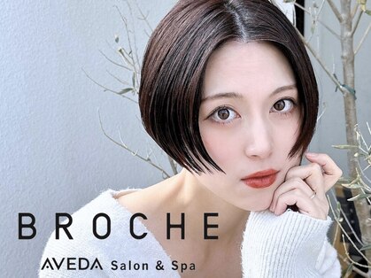 ブローチェアヴェダの写真