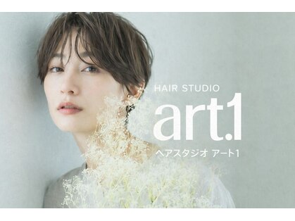 アートワン 新小岩(art1)の写真