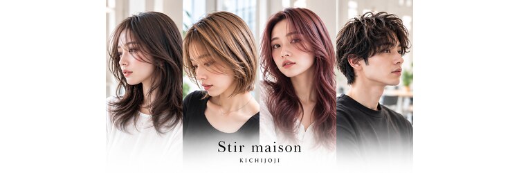ステア メゾン(stir maison)のサロンヘッダー