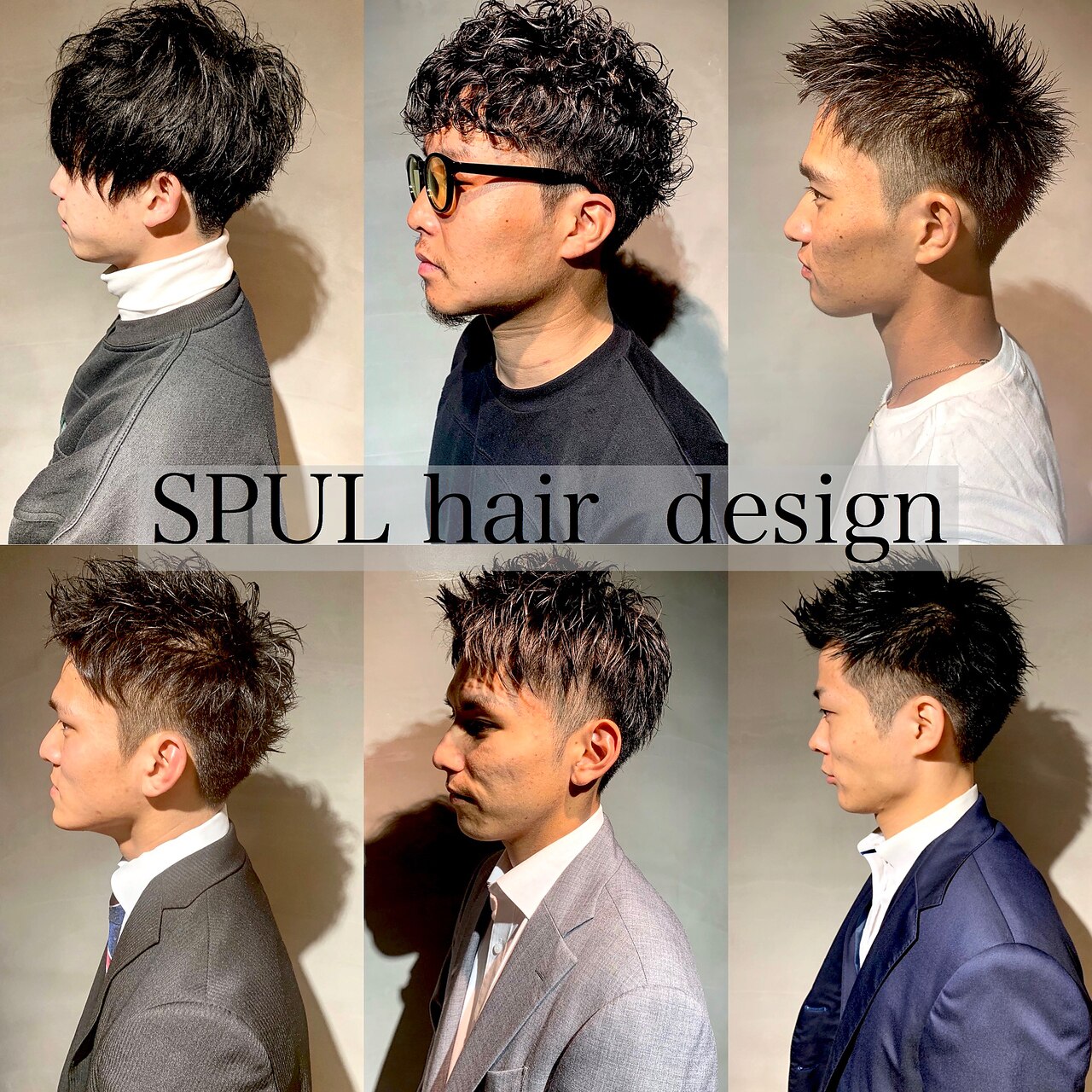 フルフラットシャンプー台 福岡に関する美容院・美容室・ヘアサロン