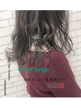 メグ 新川崎(mEg) リアルヘアスタイル72