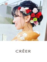 クレール 塚口店(CREER) 成人式ヘアアレンジ【袴/和装】☆ザックリゆる～く　今っぽく♪