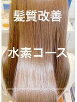 リオールヘア 北千住(LIOR.HAIR)&nbsp;【髪質改善】水素コース