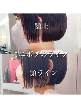 ロンドポレール 北千住(Lond polaire) ボブウルフ　ココアベージュ　グレージュカラー　黒髪