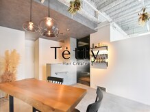 テティ(Tetty)