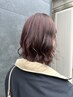【柔らかい質感に◎】似合わせカット+ニュアンスパーマ+オージュアTr ¥12100