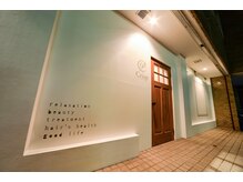 メンズクリスプの雰囲気(再現性が高く家で簡単にセットできるスタイルをご提案致します。)