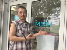 美容室 マム(MOM)の雰囲気（たまに写真変わります。1人サロンなので気負わずご来店下さい。）