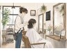 【初めての方でも安 心♪】骨格診断カット+似合わせパーマ 11000円～ 