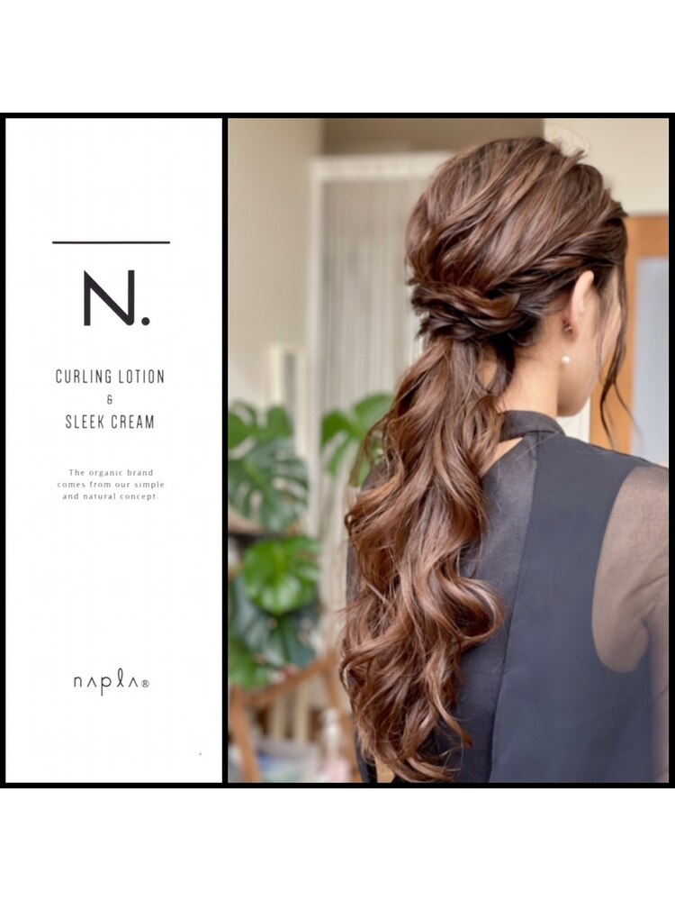 40代ヘアN.エヌドットコスメデジタルパーマ＆カット¥10000 