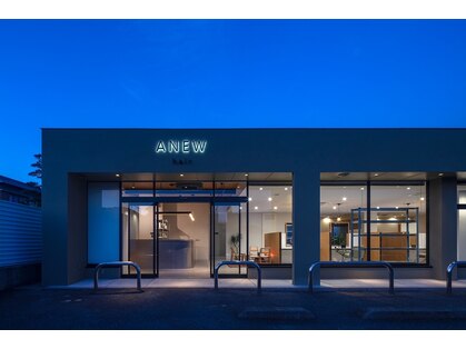 アニュー(ANEW)の写真