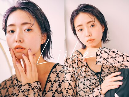 リィベ(Liibe)の写真