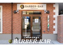 バーバーバー 高砂店(BARBER-BAR)
