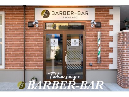 バーバーバー 高砂店(BARBER-BAR)の写真