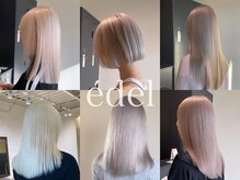 エデル(edel)
