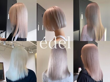 エデル(edel)の写真