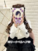 リルミー(Lilme) リーナベルヘア♪_ゆうき