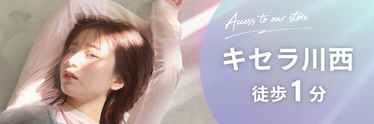 アエル キセラ川西(aeru)のサロンヘッダー
