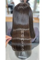 ロイ(ROI) 質感再生カラー×オリーブアッシュ