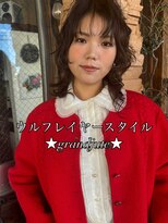 グランジュテ(grandjute)&nbsp;カット　ハイライト　白髪ぼかし　小顔パーマ　トリートメント