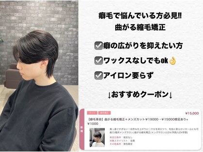 ステイジー(STAYG)の写真