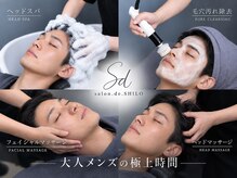 サロンドシロ(salon.de.SHILO)の雰囲気(【個室・半個室】大人メンズのトータルケアが得意!ヘッドスパ◎)