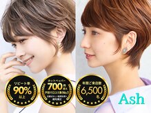 アッシュ 戸田公園店(Ash)