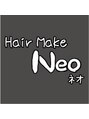 ヘアーメイク ネオ(Hair Make Neo) Neo さん