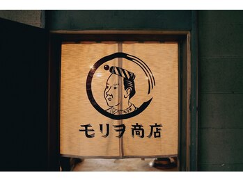 モリヲ商店
