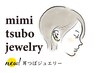 【耳つぼジュエリー】平日限定/両耳10粒まで付け放題