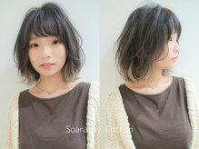 ソアラバイコットン(Soara by Cotton)