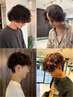 【原澤・上原・熊澤指名限定】　カット+ツイストスパイラルパーマ　￥13860～